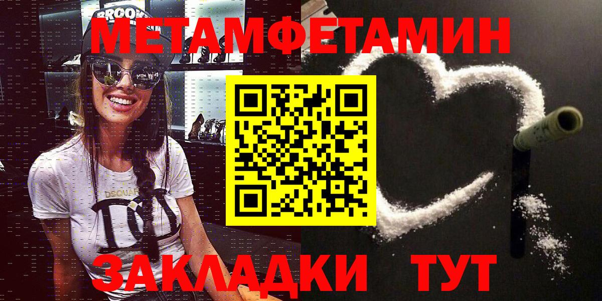 Амфетамин Premium Сокол