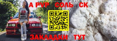 альфа пвп VHQ Бузулук