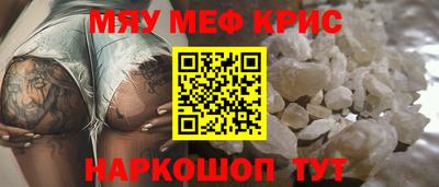 мефедрон VHQ Будённовск