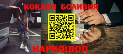 бутик Бугуруслан