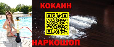 мефедрон VHQ Будённовск