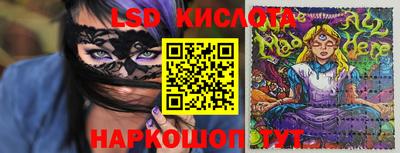 бутик Бугуруслан