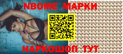 мефедрон VHQ Будённовск
