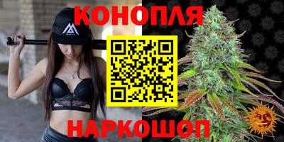 бутик Бугуруслан