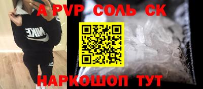 мефедрон VHQ Будённовск