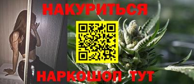 мефедрон VHQ Будённовск