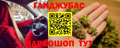 бутик Бугуруслан