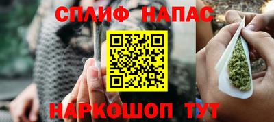 бутик Бугуруслан