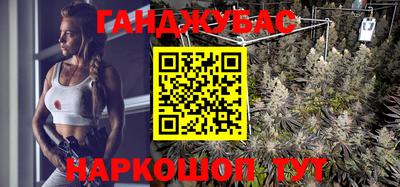 мефедрон VHQ Будённовск