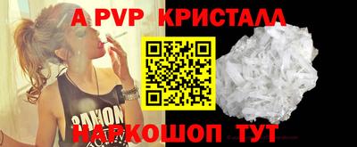 мефедрон VHQ Будённовск
