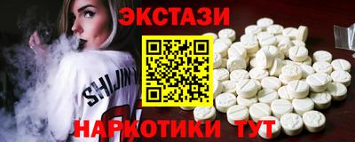 мефедрон VHQ Будённовск