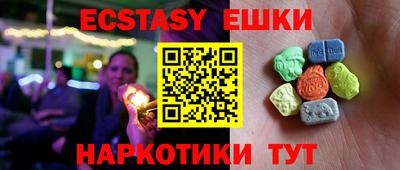 альфа пвп VHQ Бузулук