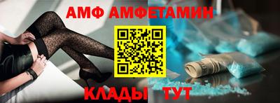 альфа пвп VHQ Бузулук