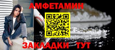 мефедрон VHQ Будённовск