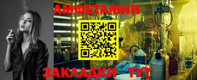 альфа пвп VHQ Бузулук