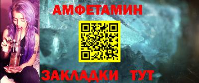 альфа пвп VHQ Бузулук