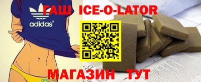 бутик Бугуруслан