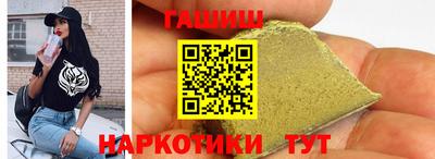 бутик Бугуруслан