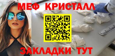 альфа пвп VHQ Бузулук