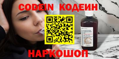альфа пвп VHQ Бузулук