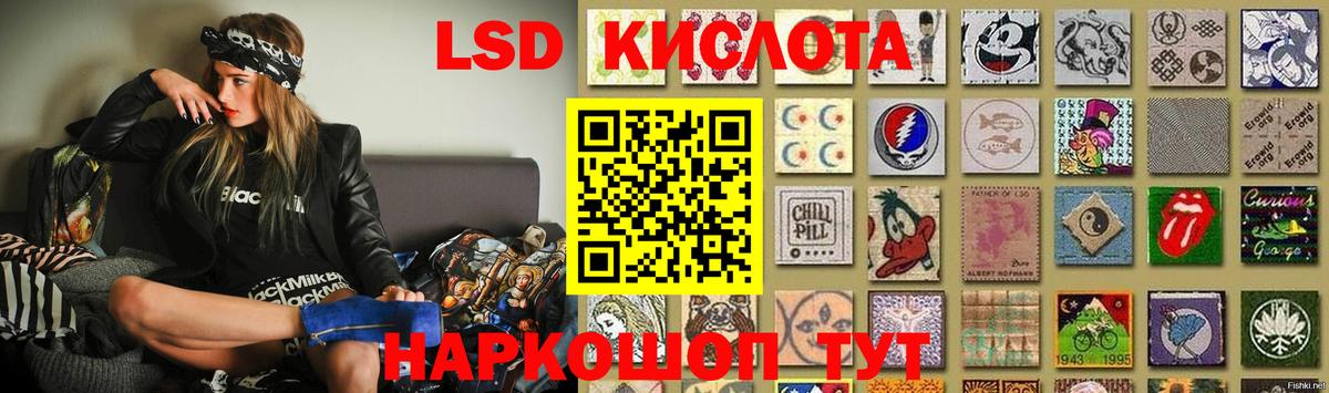LSD-25 экстази кислота  LSD-25 экстази ecstasy  Сокол  ЛСД экстази  Вход с VPN 