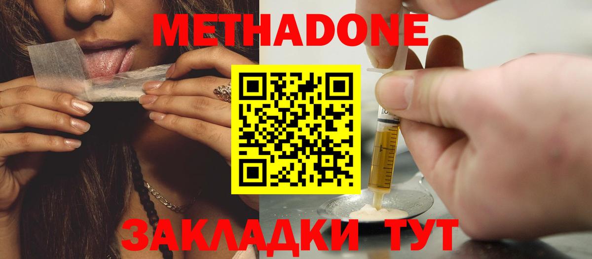 Сокол  МЕТАДОН мёд  МЕТАДОН белоснежный  KRAKEN онион  Вход с VPN 