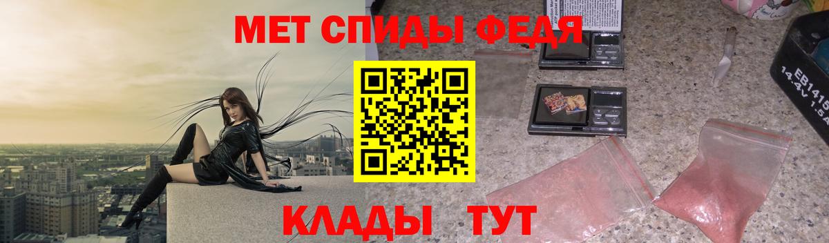 МЕТАМФЕТАМИН винт Сокол