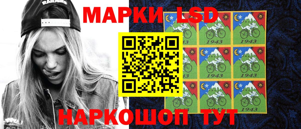 Сокол  Марки 25I-NBOMe 1,5мг  Марки 25I-NBOMe 1,5мг  Вход с VPN 
