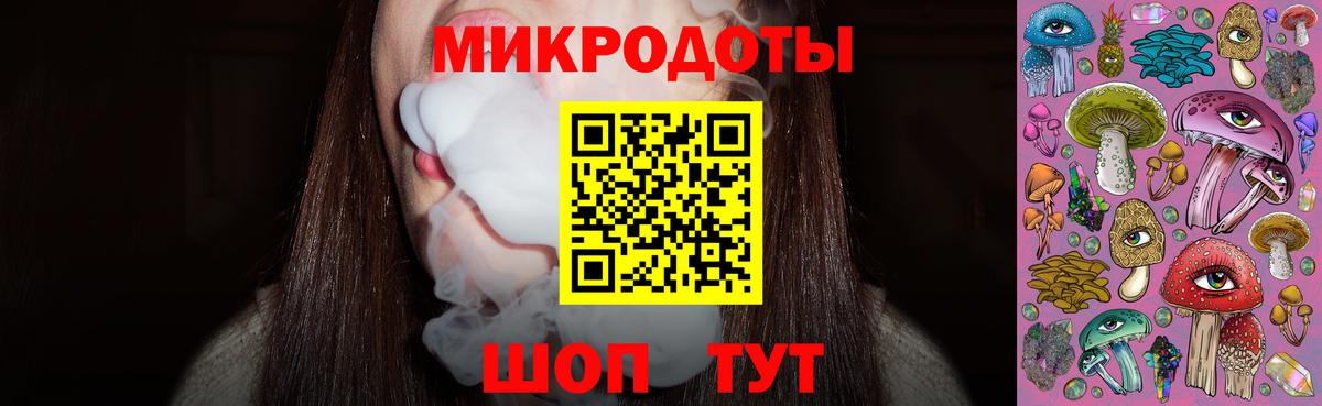 Сокол  Галлюциногенные грибы ЛСД  даркнет сайт  Вход с VPN 