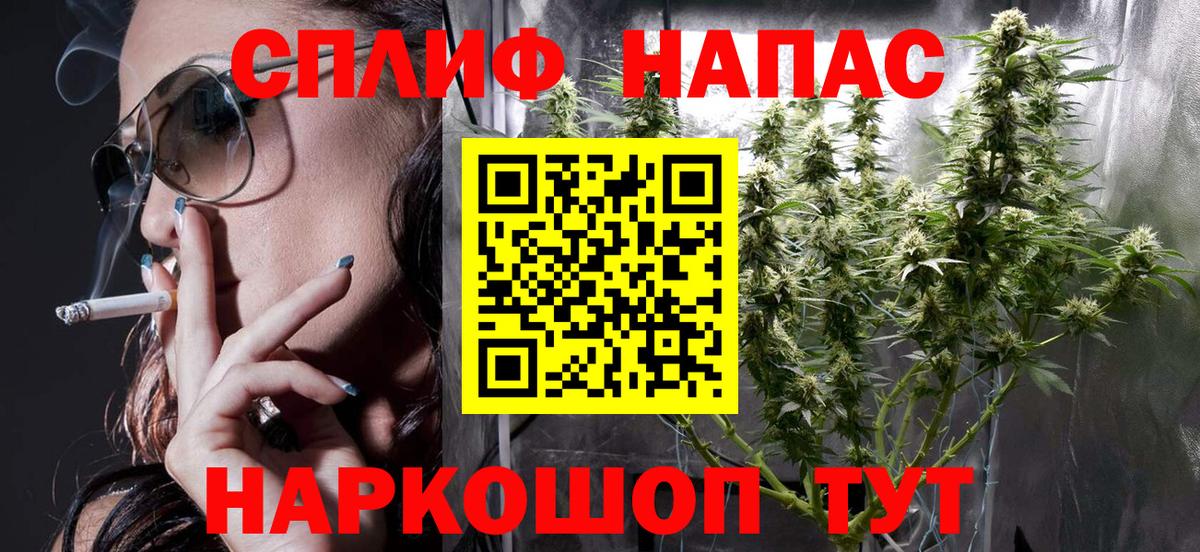 Конопля White Widow  Конопля конопля  Вход с VPN  Сокол  Бошки марихуана марихуана 
